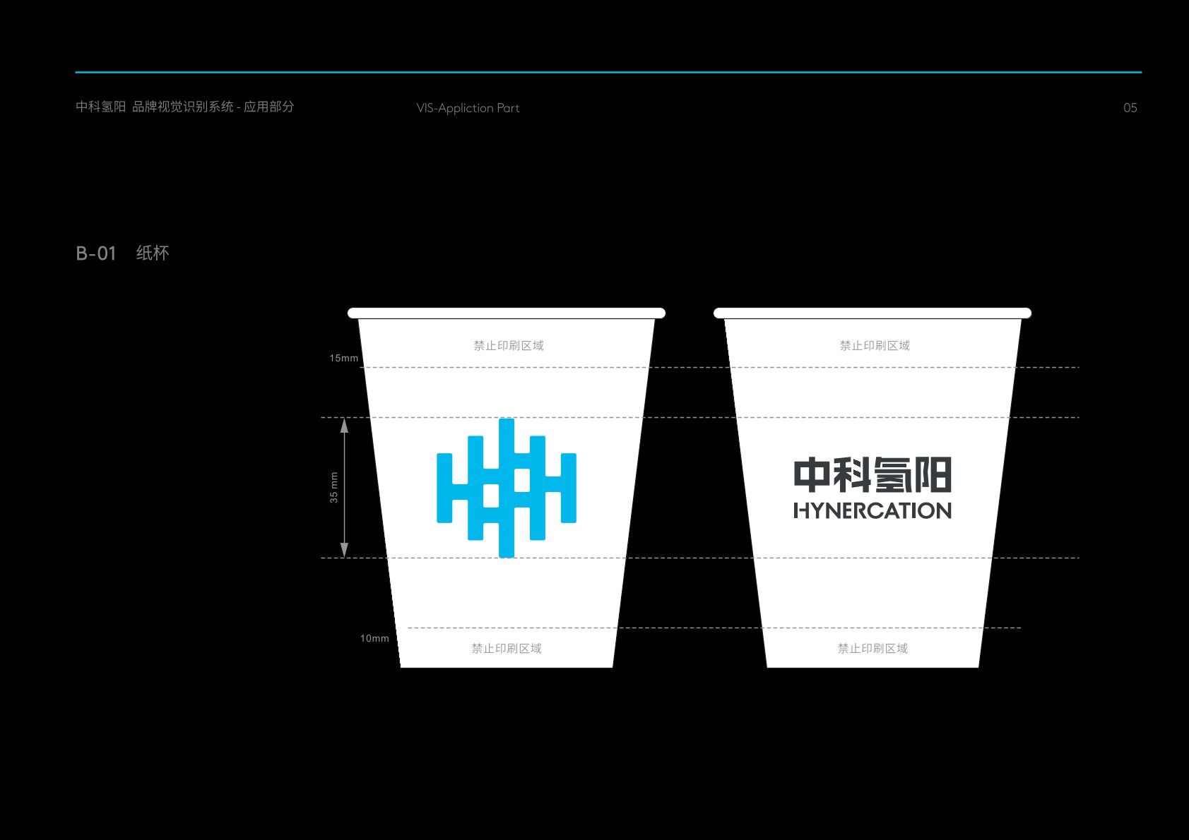 海伦市VI设计公司
